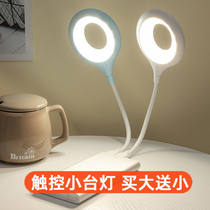 Mini Charging Bao In-line Usb Outlet Led Lamp On-board Laptop Protective Eye Touch Dimming Small Night Light