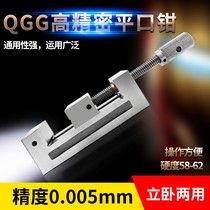 QGG precision small grinder manual flat pliers right angle vise table pliers 3 inch 6 inch industrial grade fixture
