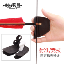 Bow and Arrow double-layer competitive finger guard composite reverse bow archery protective gear accessories traditional straight pull bow universal finger guard cover