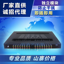 Installation-free hotel cable TV set-top box computer room front-end sharing 32-way modulator hybrid all-in-one machine