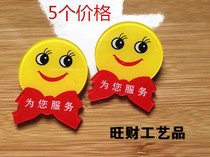 Badge custom acrylic smiley card Shopping guide waiter smile card for your service spot work card