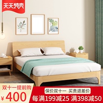 Pure solid wood bed factory direct one meter eight double bed modern simple pine economical rental housing bed