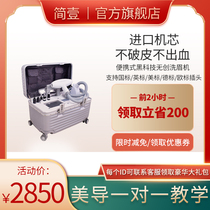 Portable non-invasive frown with laser-washed tattooed leather second high-power face-shrink hair-removing freckle