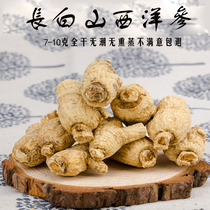  Northeast Changbai Mountain authentic new product 6 years American Ginseng American Ginseng Premium section whole branches Large grain head water tea