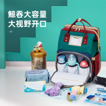 Large Capacity Out Parquet Color Mother-infant Bag USP Portable Multifunction Double Shoulder Backpack Mommy Bag Folded Crib Bag