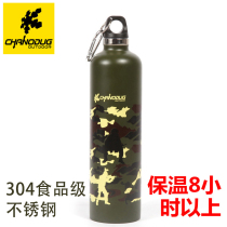 Outdoor camouflage 304 stainless steel adult military fans large capacity 750ml mountaineering self-driving tour warm water bottle