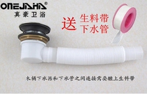 Zhenhao full copper bathtub water drain shower room bathtub accessories water remoter bounce wooden barrel tub height drain valve