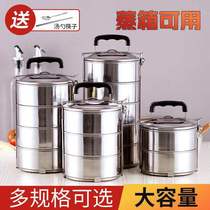(Insulated section) Double-layer thickened multilayer sealing insulated stainless steel large-capacity lunch box portable lifting basket dining barrel