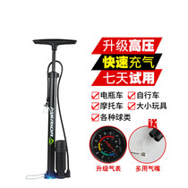 Merida Bicycle Electric Car mountain bike road car motorcycle car basketball high pressure pump bicycle accessories