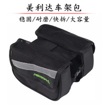  Merida bicycle frame bag Bicycle mobile phone front bag Mountain bike front beam tube packaging spare parts