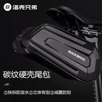 Rock Brothers bicycle rear tail bag Hard shell waterproof large capacity Merida Mountain Bike saddle bag Cycling equipment