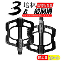 Merida Giant universal mountain bike foot pedal Aluminum alloy bearing pedal Road bike accessories