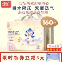 Deyou baby Pee Cushion Towel Disposable Care Pad Waterproof summer breathable mattress Paper Diaper Baby Baby baby