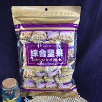California Comprehensive Nut Snacks Independent Small Bag KTV Leisure Nut Snacks for Pregnant Children