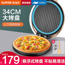 Supoir Electric Cake Pan Household Double Sided Heating Deepened Increase Electric Frying Pan Branded Pan Baking Cake Pancake Pancake Machine Pancake Pancake Machine