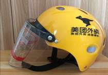 Meituan takeaway Work clothes Tops Summer summer clothes Outerwear Half-sleeve Short-sleeved T-shirts Rider equipment Special delivery uniforms