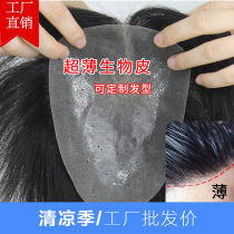 Biological scalp wig Male handsome Korean version of short hair forehead incognito Mediterranean head hair replacement piece full real hair long hair
