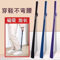 Japanese shoe pull shoe lift home old man shoe pluck lengthy magnetic shoe put lazy man not bent over shoe artifact