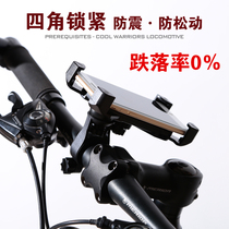 Bicycle mobile phone bracket electric motorcycle universal cycling mountain bike equipment accessories navigation rack