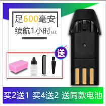 Nadu is suitable for Dechang 198 hair clipper electric clipper battery general accessories