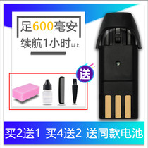 Nadu for JIALONG JIALONG JL-222 hair clipper electric clipper electric clipper battery universal accessories