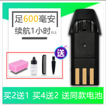 Nadu for Pantene PT-1129 PT-1127 hair clipper electric clipper battery universal accessories