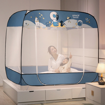Fuana free of installation Mongolia packs mosquito nets home new folding bedroom encrypted child anti-fall zipper triple open door
