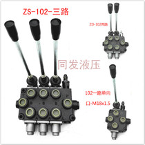 Multi-way valve ZD-L102E factory direct sales accessories single two-way cylinder custom manual directional control valve distributor