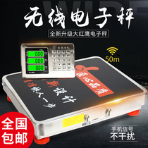 Red Eagle Wireless Electronic Scale 300kg Portable Separate Small Scale 600kg Commercial Platform Scale