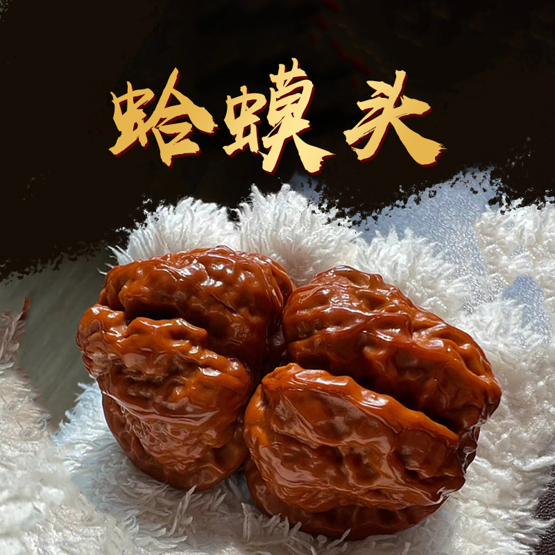 文玩核桃精品蛤蟆头-文玩核桃精品蛤蟆头促销价格、文玩核桃精品蛤蟆头