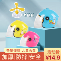 Child Helmet Electric Motorcycle Girl Boy Kid Baby Half Armor Four Seasons Universal Light Adjustable Cartoon