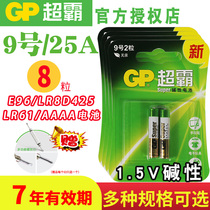  GP Superpower No 9 battery 25A Dell Microsoft surface stylus E96 LR8D425 Battery Point reading pen Battery No 9 Page Turning pen Battery AAAA Battery Capacitive Pen e