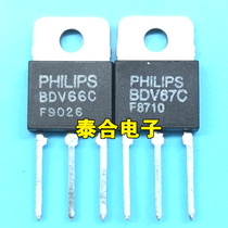 Brand new BDV66C BDV67C TO-247 Darlington matching tube 16A 100V pair 10 yuan