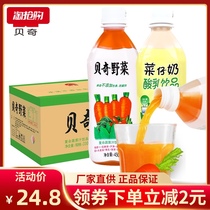 Mixed 12 kinds of vegetables Becky wild vegetable juice vegetable milk children nutrition food replacement fruit and vegetable juice beverage whole box 15 bottles