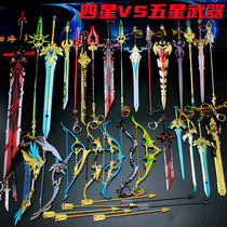 The Original God peripheral model pendant walnut plus protection mocos weapon props ornaments pine Songlai Wendy Ganyu Wolf end