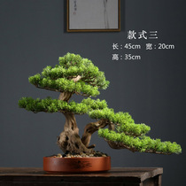 Cliff cypress Bonsai simulation beauty pine Welcome pine plant ornaments Fake shopping mall hotel decoration entrance model room landscape