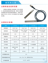 Hunan Acoustic instrument HY193 preamplifier