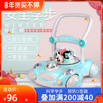 A B infant Walker anti-o-leg male trolley anti-rollover boy girl Walker multi-function