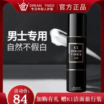 Dreamtimes K2 mens vegan beauty cream with a natural color moisturizing isolated cosmetic sloth special