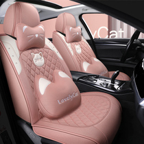 Cartoon Car Cushion Linen Full Bag Honda Flydux Volkswagen Polo Golf Treasure to Come Four Seasons Universal Seating Women