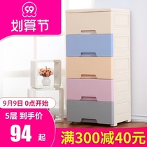 Naya Le thickened cartoon drawer storage cabinet plastic baby wardrobe baby finishing cabinet childrens toy storage
