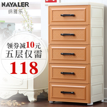 Naya Le drawer storage cabinet baby finishing wardrobe baby plastic free combination locker cabinet