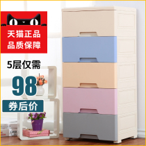 Nayale thickened cartoon drawer storage cabinet Plastic baby wardrobe Baby finishing cabinet Childrens toy storage