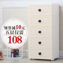 Naya Le drawer storage cabinet 5-layer plastic baby boy cartoon storage wardrobe multi-layer storage cabinet