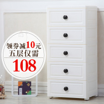  Nayale storage cabinet Drawer-type slit childrens wardrobe Multi-layer simple plastic locker Clothes chest of drawers
