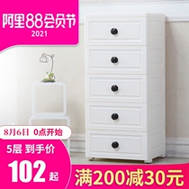 Nayale storage cabinet Drawer-type slit childrens wardrobe Multi-layer simple plastic locker Clothes chest of drawers