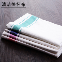  Cotton cup cloth absorbs water and does not shed hair Bar hotel restaurant wine glass cloth special cloth Red wine glass cleaning cloth