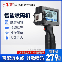 Wenniu T1 intelligent handheld inkjet printer handheld small factory production date coding machine price labeling machine number Digital QR code assembly line automatic laser coding mask