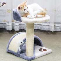 Cat Climbing Rack Cat Nest Cat Toy Small Sisal Cat Scratch Column Grinding Claw Arch Bridge Cat Scratch Board Cat Products Factory