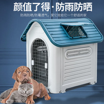 Dog Kennel Dog House Outdoor Outdoor Plastic Small Mid Sized Kennel Dog Shed Windproof Rain Protection Sun Protection Dog Kennel House Dog House